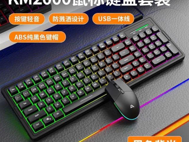 COMBO PHÍM CHUỘT ASESTEK KM2000 PRO Đen