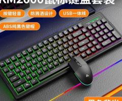 COMBO PHÍM CHUỘT ASESTEK KM2000 PRO Đen