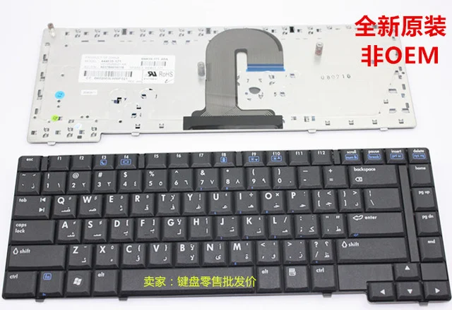 Ảnh tin Bàn phím laptop HP Compaq 6510, 6510b, 6515b, 6710, 6710b, 6715b, 6515s, 6715s