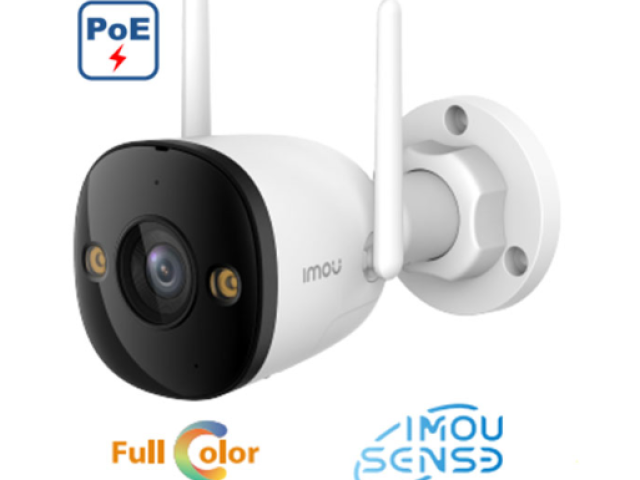 Camera Wifi ngoài trời Full Color iMOU IPC-S3EP-5M0WE (Bullet 3 5MP)