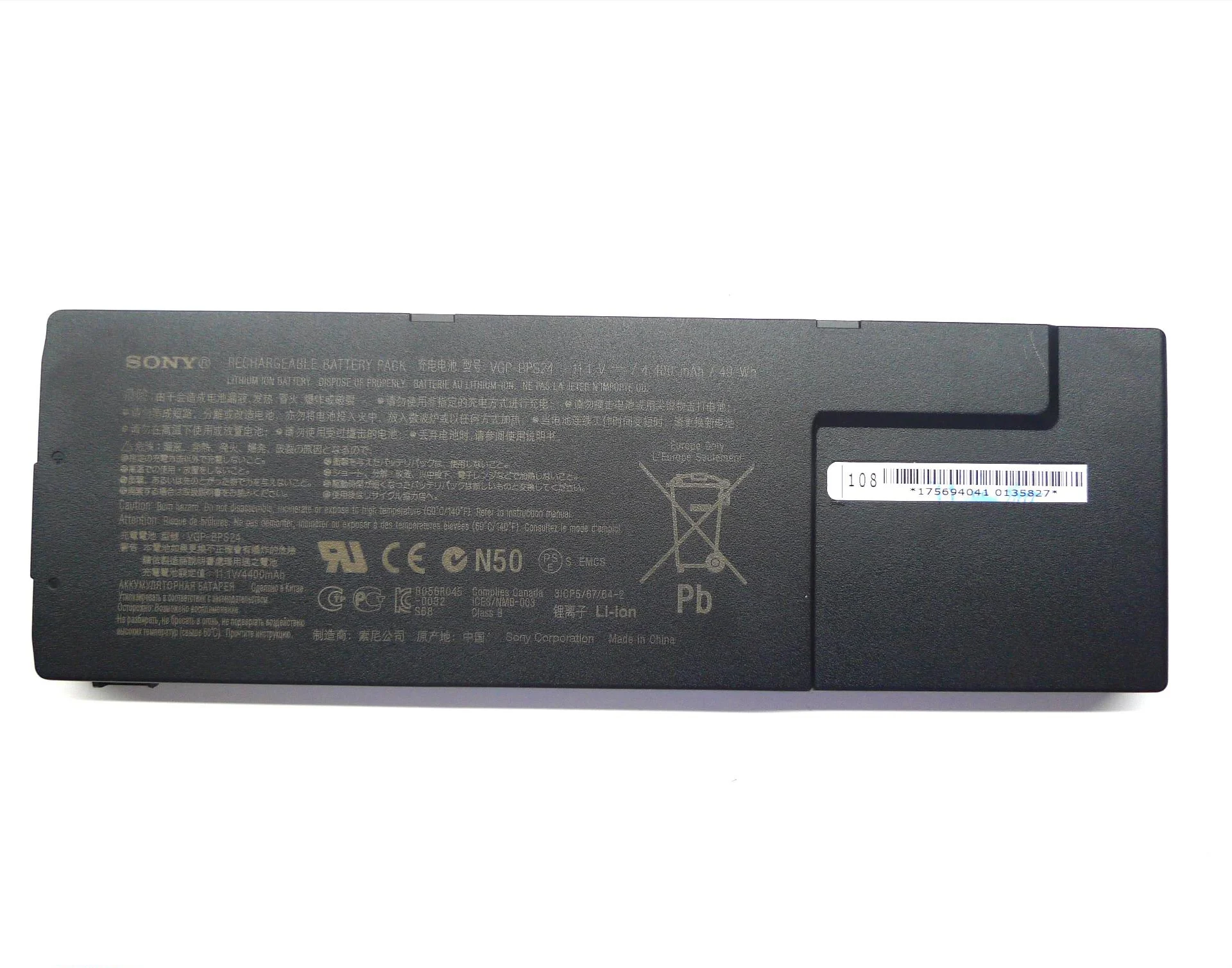 Ảnh tin Pin laptop Sony Vaio SVS13, SVS15, VPCSA, VPCSB, VPCSC, VPCSD, VPCSE – BPS24 (6 cell)