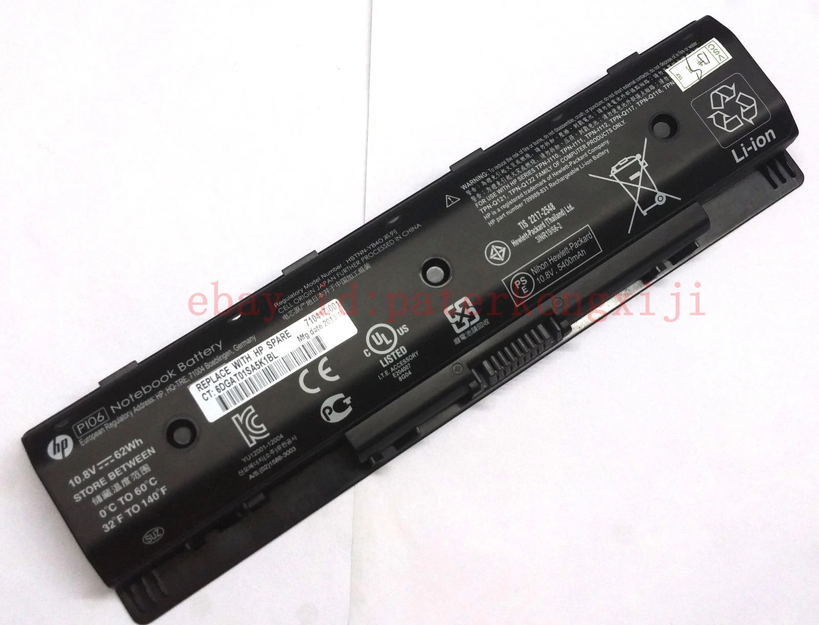 Ảnh tin Pin laptop HP PI06 – 6 cell cho Envy 14-e000, 15-j000, 17-j000, m6-n000