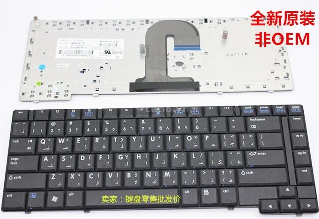 Bàn phím laptop HP Compaq 6510, 6510b, 6515b, 6710, 6710b, 6715b, 6515s, 6715s – ảnh 1